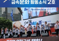 문화활동 2026_2호