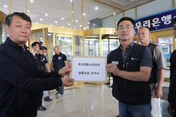 5곳 조선소 노동자들, 이달 18일 동시…