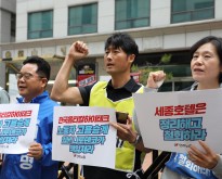 “고공농성사업장 문제에 이재명 후보 적극 …