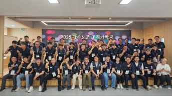 폭염보다 뜨거운 조직가의 열정으로