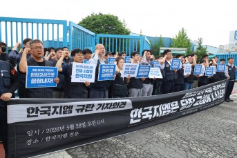 “원청교섭 요구 묵살하는 한국지엠을 규탄…