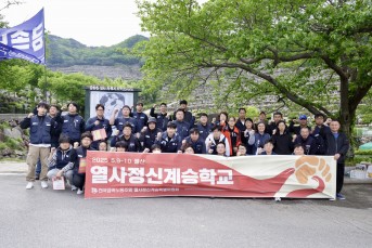 열사의 길을 따라, 오늘 살아있는 우리가…