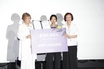 옵티칼 고공농성 여성 노동자, 서울국제여…