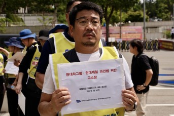 현대제철 불법파견 피해자 1,890명 원…