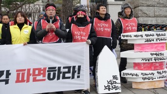 “나중은 없다. 지금 당장 노조법 개정”