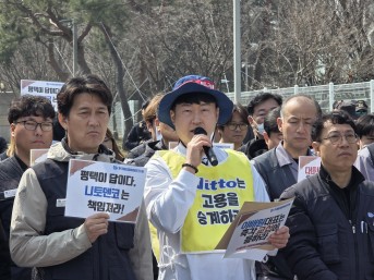 “4월 2일 교섭장에서 옵티칼 고용승계 …