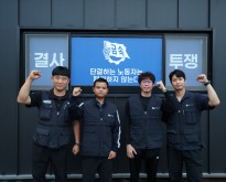 비자를 쥔 회사에 맞서, 국적 넘어 한 노…