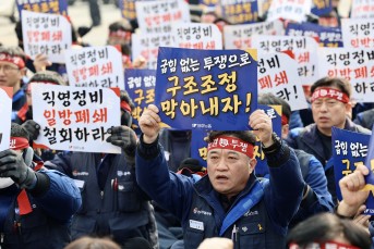 투쟁과 연대의 힘을 믿고, 또다시 한 걸…