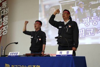 금속노조, 7월 15일 총파업 결의