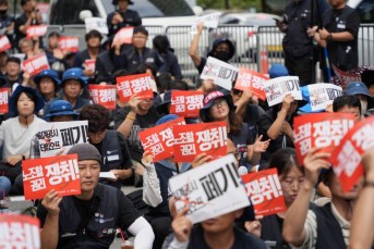 “노조 자주성 침해하는 반노동정책 폐기하…