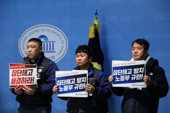 지엠, 불법파견 숨기고 노조파괴하려 하청…