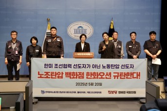 한화오션은 배 만드는 기술 대신 노동탄압…