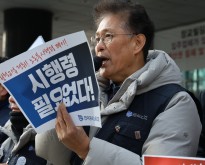 금속노조 “시행령 폐기하고 원청교섭 원년 …