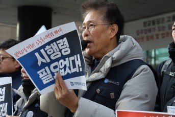금속노조 “시행령 폐기하고 원청교섭 원년…