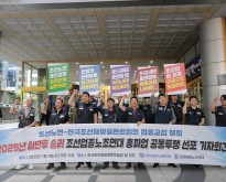 한국 조선업체의 해외 투자 배경과 향후 과…