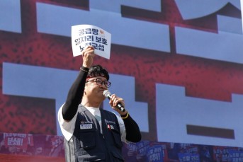 금속노조 “제조업 일자리 위태, 기다릴 …