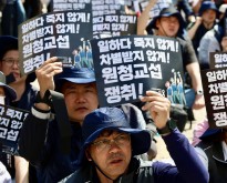 자본의 이윤 앞에 목숨을 빼앗겼다, 진짜 …