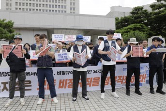 대법원, 한국GM 사내 하청노동자 ‘근로…