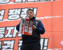 금속노조 “산업안전보건법 개정, 원청교섭 …