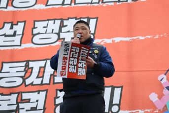 금속노조 “산업안전보건법 개정, 원청교섭…