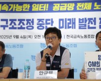 진짜 문제는 ‘철수’가 아니라 ‘역량 파괴…