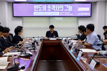 삼성 반도체 호황 뒤, 고용불안·차별에 …