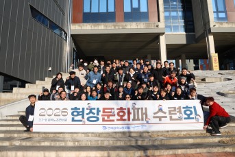 “문화로 세상을 바꾸자”