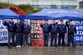 한국지엠지부 구조조정 저지·직영정비 사수…