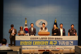 “원청이 책임지고 직접 교섭하라”
