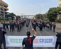 “우리가 바꾼다” 강고한 투쟁으로 열어내는…