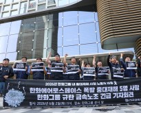 더 이상 죽을 수 없다…금속노조, 반복되는…