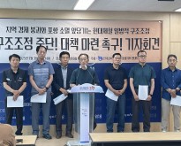 “철강산업 위기 대응, 정부·기업·노동조합…