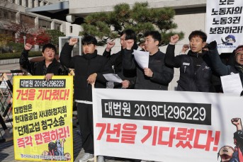 “더 많은 현중 하청·이주 노동자를 노동…