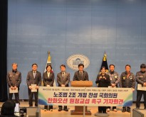 “원청교섭은 거스를 수 없는 시대적 요구……