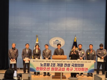 “원청교섭은 거스를 수 없는 시대적 요구…