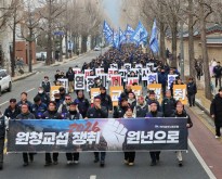 “2026년 원청교섭 쟁취 원년으로”