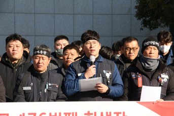 “현대중공업 자본이 또 노동자를 죽였다”